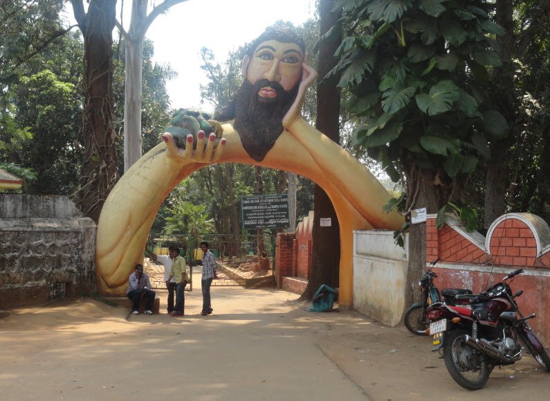 Padmapuram Gardens, Andhra Pradesh, India